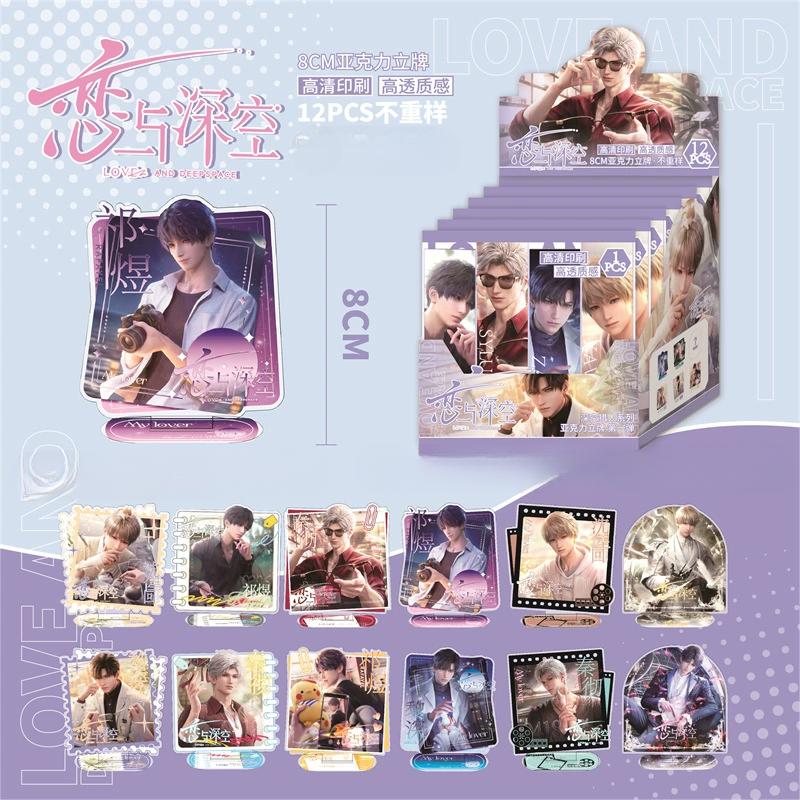Love and Deepspace Sylus Rafayel Zayne Xavier Creative Anime Peripherals Stand   Cartoon Ornament Blind Bag