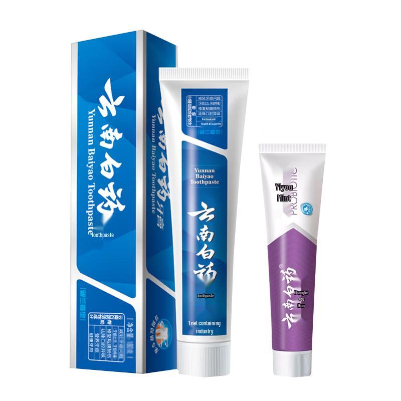 

Yunnan Baiyao & Jinkoujian Toothpaste Combo