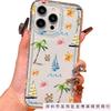 Coconut Tree Sailboat Apple 16/15Plus Phone Case Premium 14/13Promax Transparent 12 Airbag 11 European and American Trans