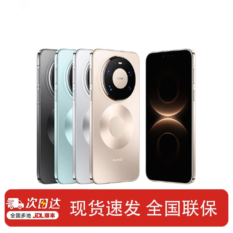 HUAWEI Mate 80 Pro Max (CN version)