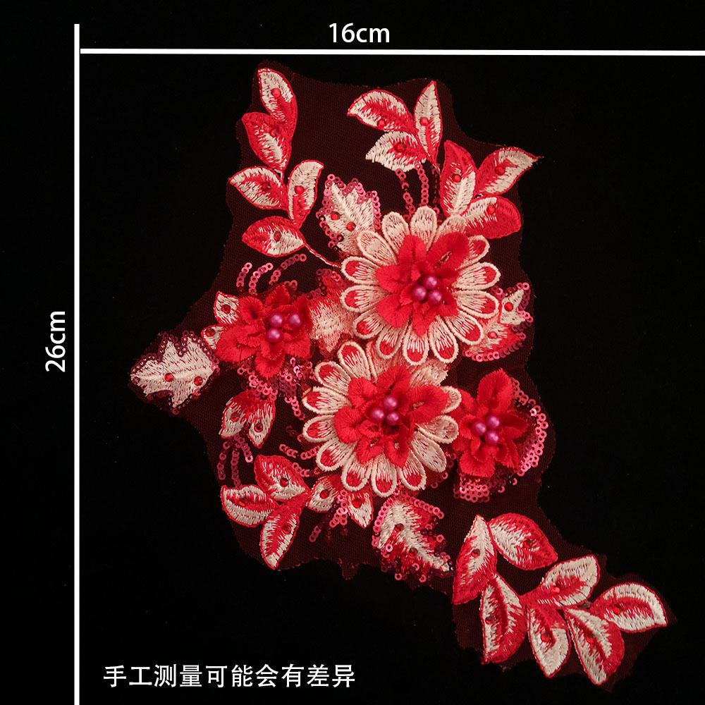 Lace Sequined Lace Collar Three-Dimensional Flower Imitation Pearl Embroidery Diy Decorative Dress Clothing Decal Accessories