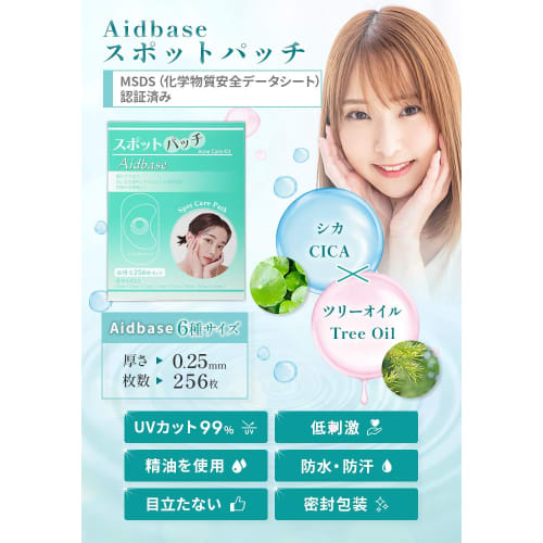 Cica Pack (256 Pieces, Large Capacity) Spot Patch Cica Pack Concealable CICA Patch Daily Skin Care UV Protection