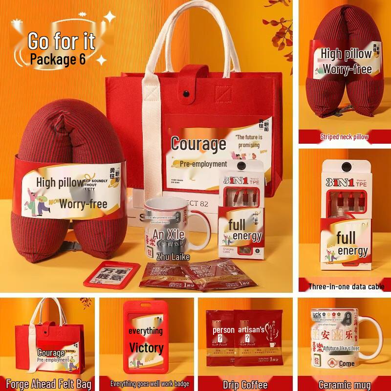 Employee Welcome Gift Set