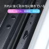 FineGood Car Side Step Guard Side Step Protector Film Protective Scratch Scratch Hide Bumper