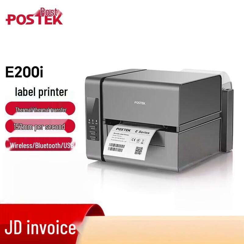 POSTEK E-Series Label Barcode Printers CN plug (adapter included)