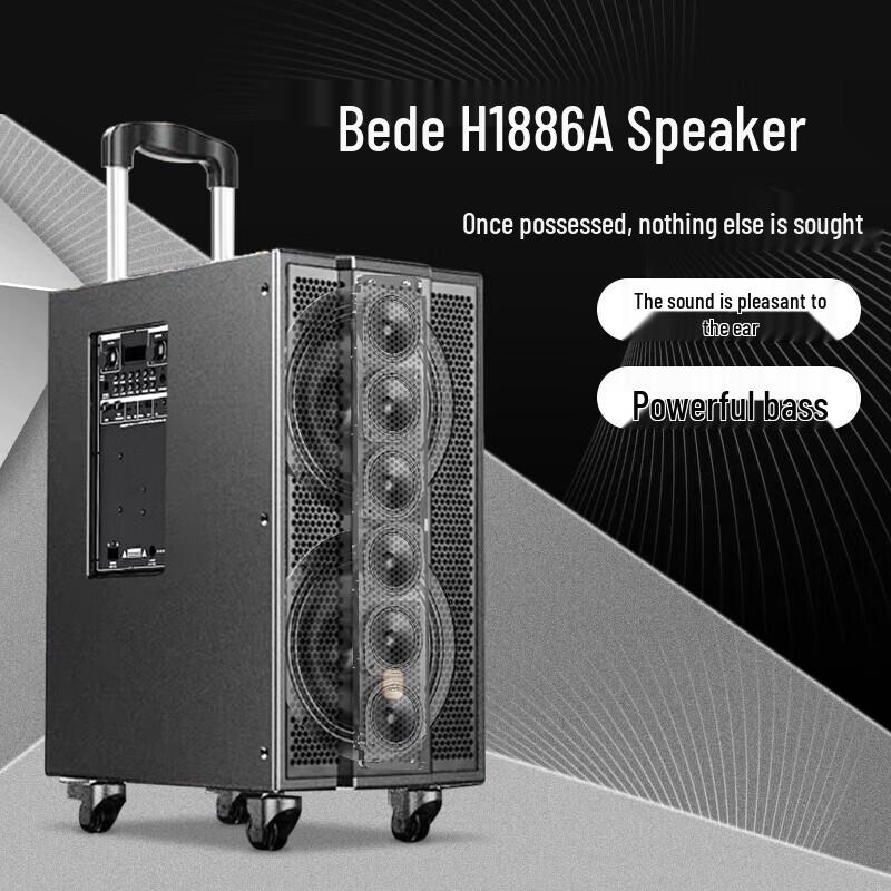 Bedou BD-H1886A Outdoor Live Streaming Karaoke Speaker CN plug (adapter included)