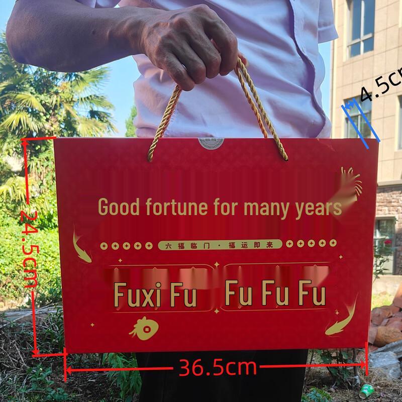 

Ju Xiao Si Good Fortune Cling Film Set (300 Ct)