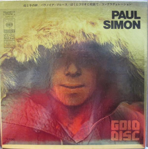 

7inch Record PAUL SIMON - Gold Disc SOPD16 CBS SONY 1972 Japan Rock Used
