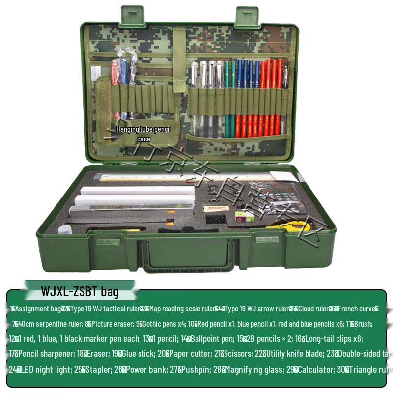 WJXL-ZSBT Portable Tactical Mapping Kit