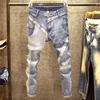 Men's Blue Multi-Pocket Slim-Fit Jeans with Elastic Patchwork - Trendy Autumn/Winter Fashion