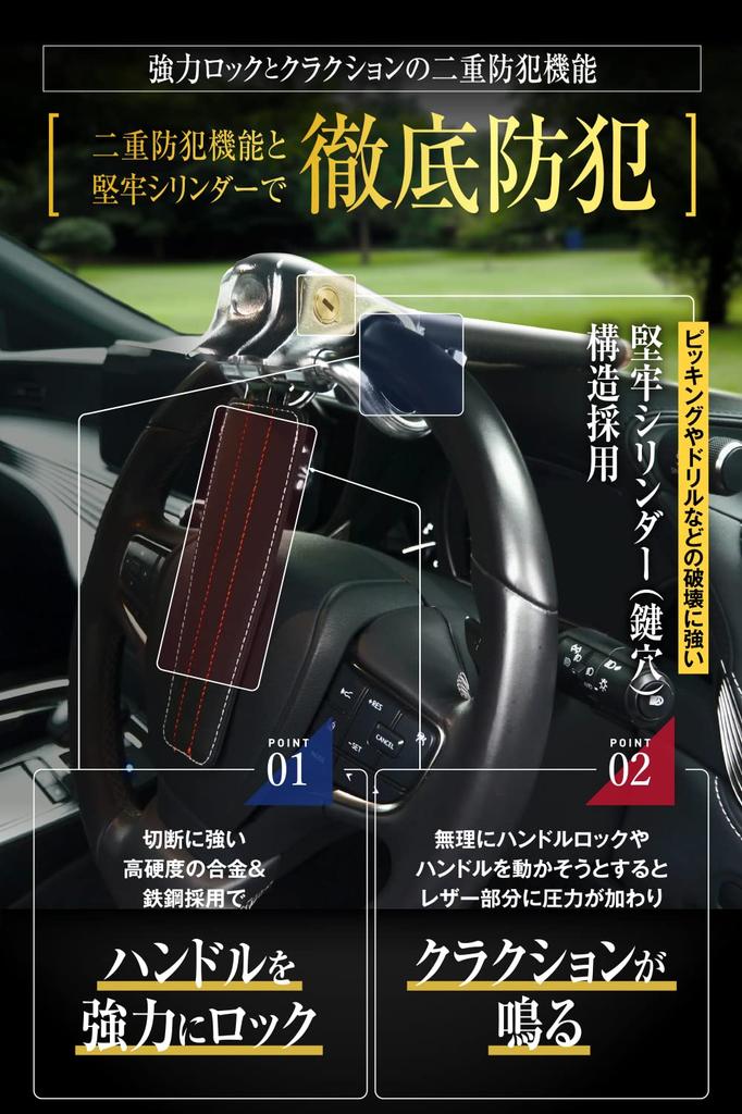 LESTA Steering Car Steering Relay Attack LST10 Lock, Anti-Theft, Lock, Protection, (Black)