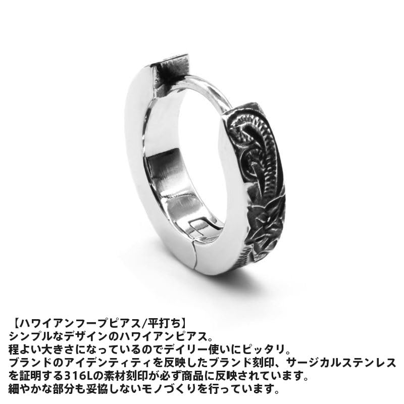 Lion Heart Wrapped Hawaiian Hoop Earrings Flat Surgical Stainless Steel Silver Single Ear Sold Individually Hawaiian Jewelry Comes with Custom Pouch