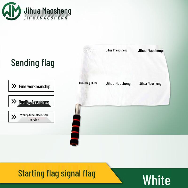 

Jihua Maosheng Signal & Command Flags