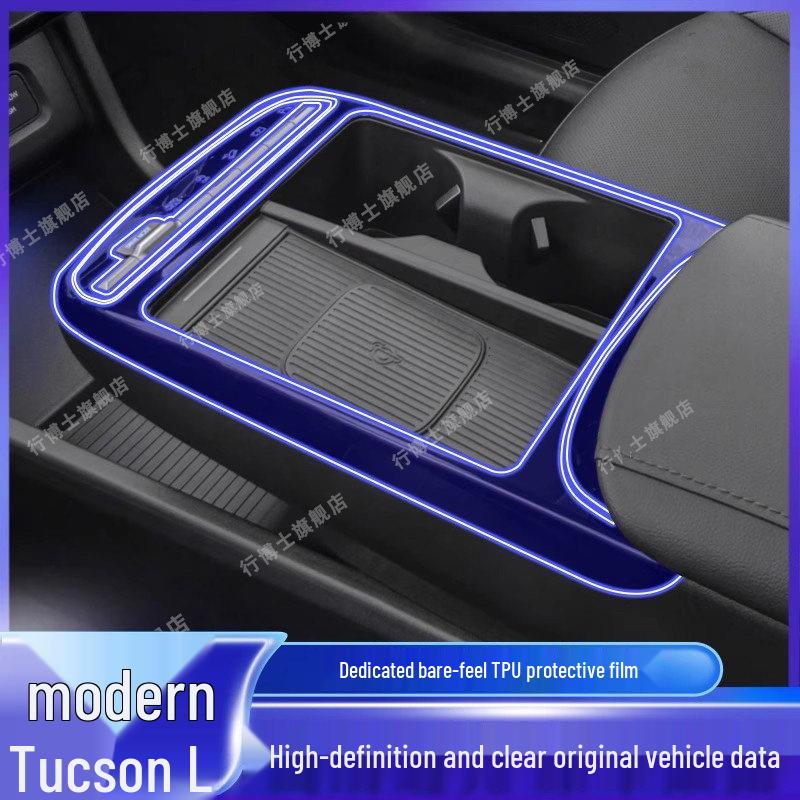 Hyundai Tucson L Navigation Screen Protector for 25 Models - Interior Lift-Up Panel Sticker