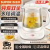 SUPOR 1.5L Multifunctional Glass Health Pot CN Plug (adapter Included)