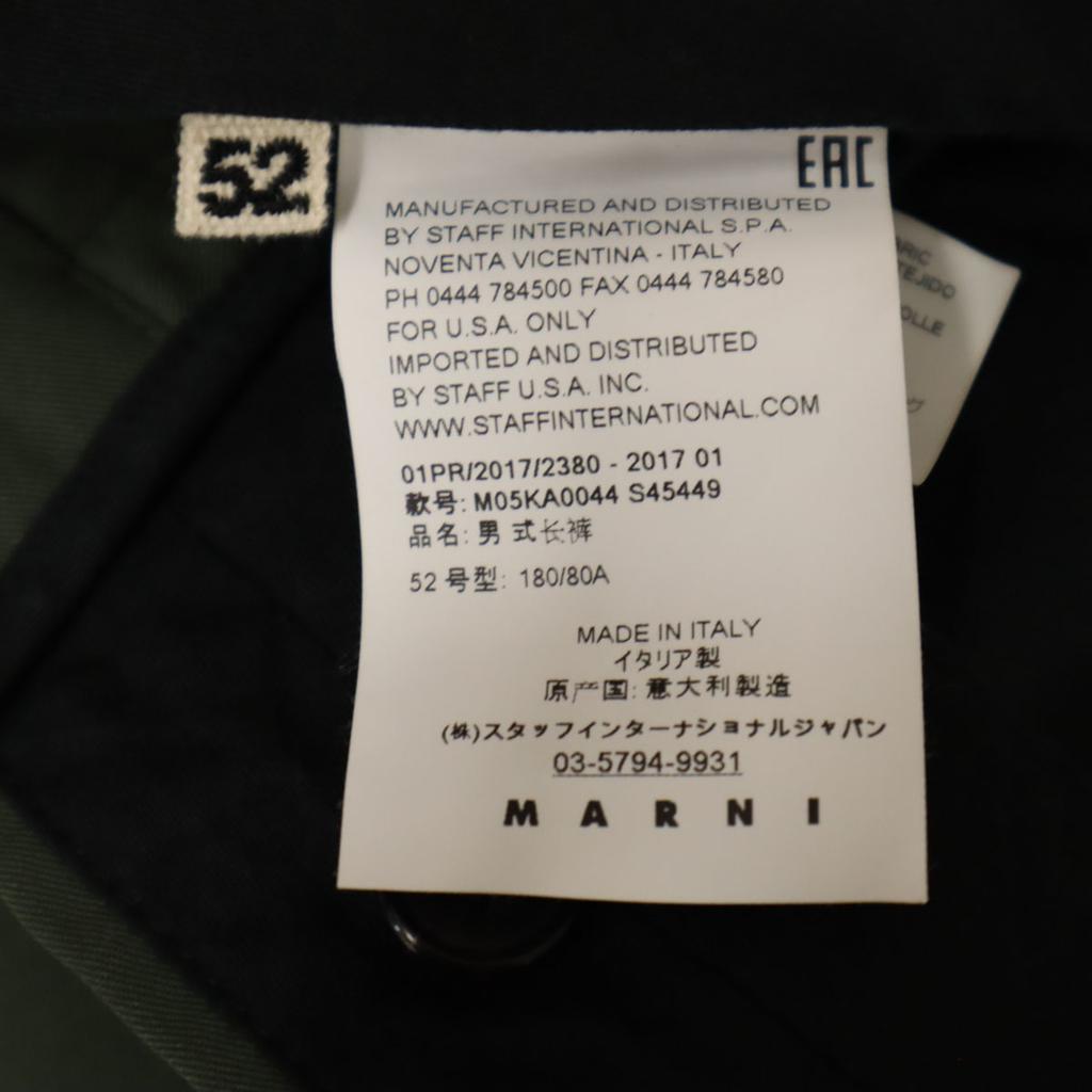 Marni Made In Italy Slacks Pants 52 Khaki Men's Used