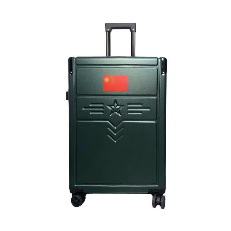 Rongkai 24-inch Military Green Aluminum Alloy Luggage