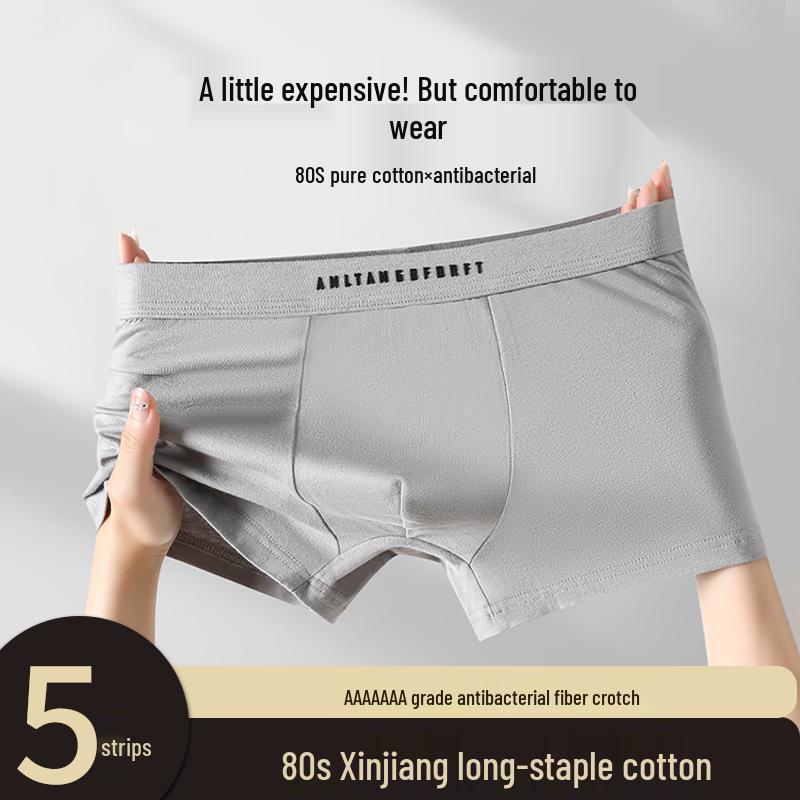 80s Long-Staple Cotton Men's Boxer Briefs with 7A Antibacterial Crotch