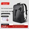 JD Zhizao Black Warrior 2.0 Outdoor Travel Backpack