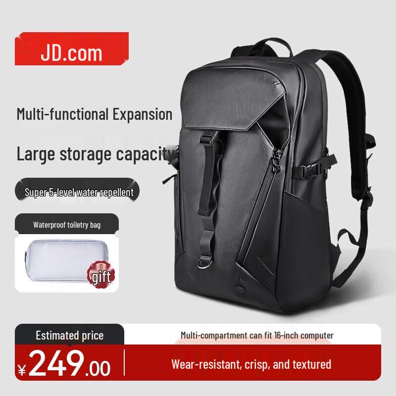 

JD Zhizao Black Warrior 2.0 Outdoor Travel Backpack