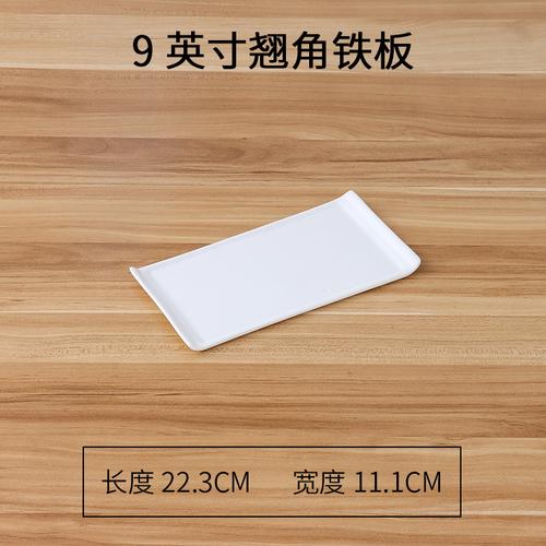 Prostokątny Talerz Ceramiczny Biały Talerz Obiadowy Talerze Zachodnie Zastawa Stołowa Restauracyjna Talerze do Sushi Forma do Ciasta Patera na Przekąski Patera na Owoce