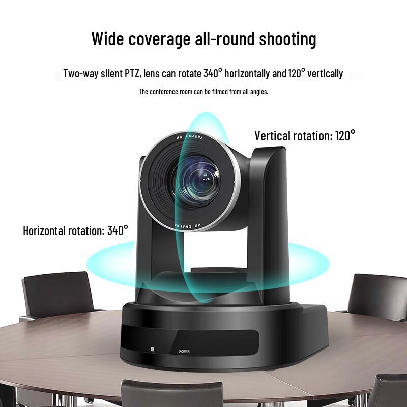 SHENGHUASHITONG 1080P PTZ Video Conference Camera (CN version)