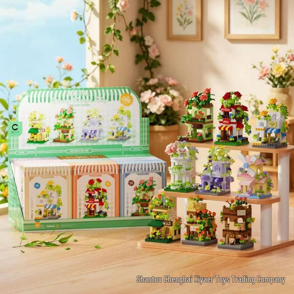 Spring Street Scene Building Blocks DIY Toy - Children's Educational Assembly Set