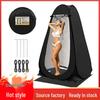 Portable Outdoor Shower and Changing Tent