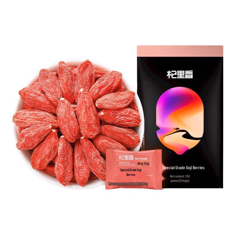 Qilixiang Premium Goji Berry & Herbal Wellness Collection
