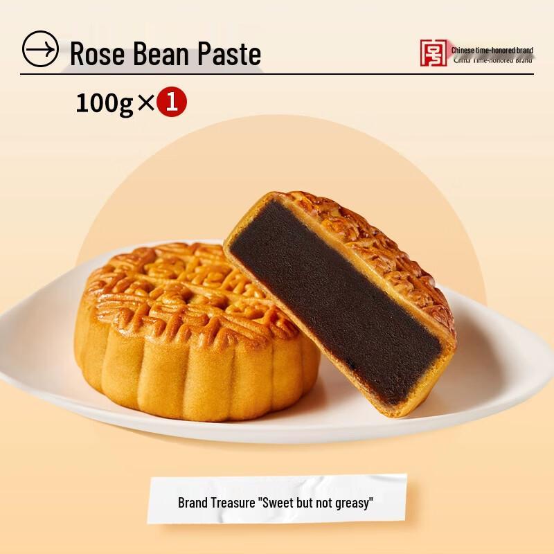 Xinghualou Traditional Cantonese Mooncake