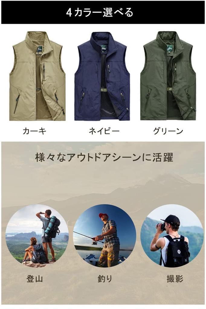 Rortyno Angelweste für den Sommer, multifunktional, für den Außenbereich ...