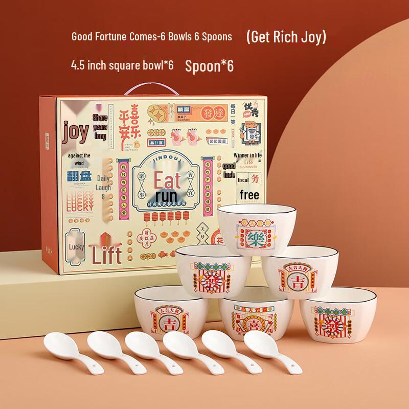 Aiqiyi Selection A1 Ceramic Tableware Set 6 Bowls, 6 Spoons Set