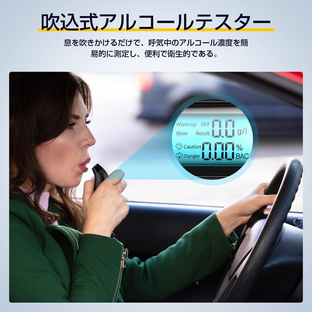 Alkoholtester mit 5000 USB LED Kater und Einfach zu bedienender Hochpräziser Berührungsloser Sensor Japanischer Herstellung, Tests, Wiederaufladbar, Professionelle Qualität,