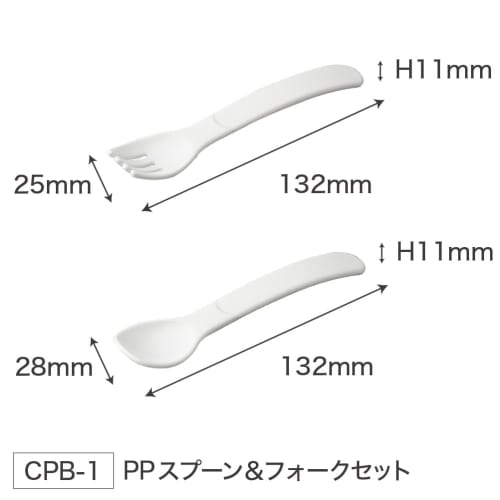 OSK Shinapushu Cutlery Set, Spoon and Fork Set, Pastel Green, Made In Japan, Dishwasher Safe, Easy To Use, Stylish, Cute, Unisex, For Kids and Babies,