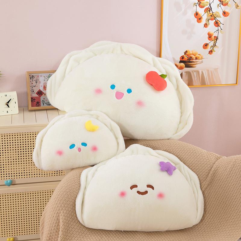 Cute Dumpling Cartoon Stuffed Toy Girl Sleeping Soothing Doll Gift Birthday