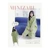 [MiniZaru] Tragbare Decke, Hausanzug, Loungewear, Damen, Flauschig, Flauschig, Winter, Warm, Dick, Langarm, Niedlich, Mit Kapuze