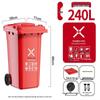 240L Outdoor Red Harmful Waste Bin