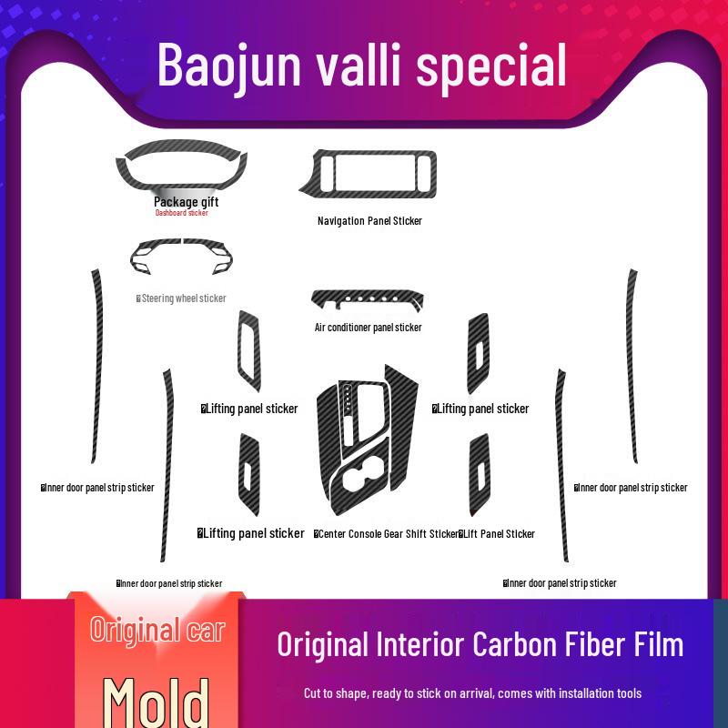 21 Baoyun Valley Interior Carbon Fiber Console & Door Anti-Kick Protective Film