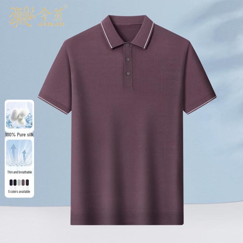 Men's 100% Mulberry Silk Short-Sleeve Polo Shirt