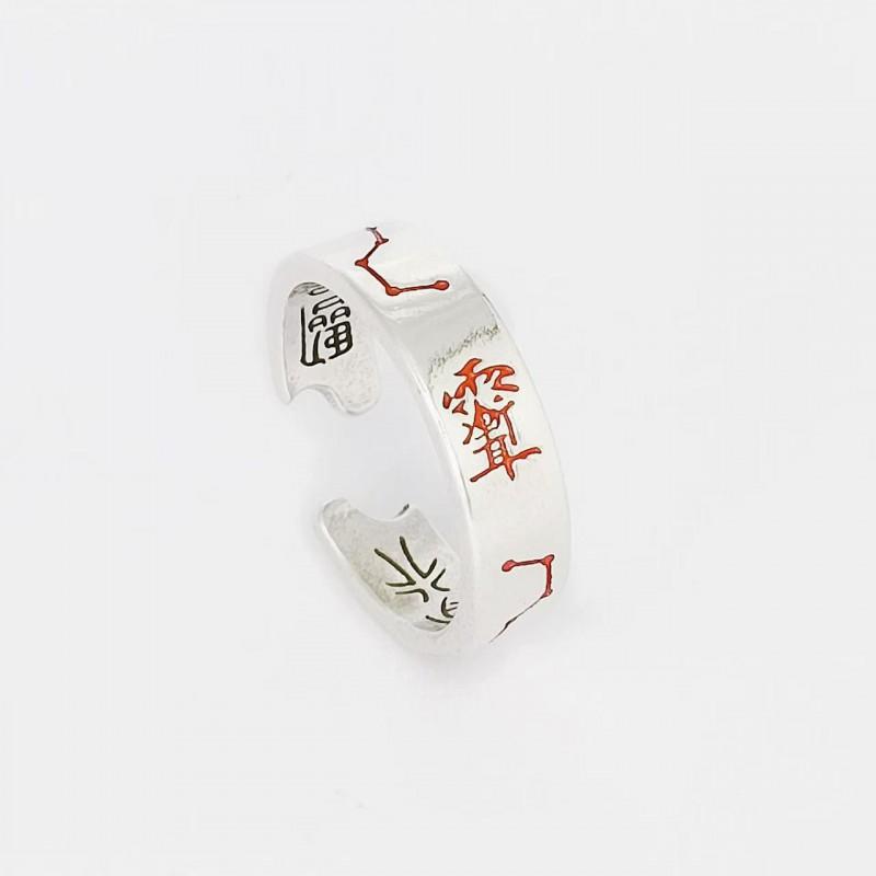 Adjustable Copper Ring With Yin Yang Tai Chi Symbol Vintage Ethnic Style Unisex Open Band