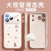 Applicable To iPhone17promax Mobile Phone Case New Apple 17Pro Case 16p Magnetic Liquid Silicone All-inclusive