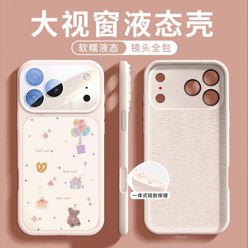 Applicable To iPhone17promax Mobile Phone Case New Apple 17Pro Case 16p Magnetic Liquid Silicone All-inclusive
