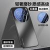 Applicable to vivox111 mobile phone case, new VIVOX111pro anti-drop lens all-inclusive matte protective case, heat dissipation x