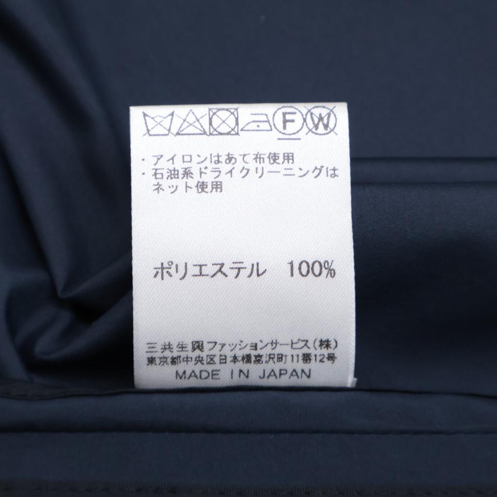 LEONARD 0388350 Water-repellent Nylon and Silk Belted Spring Coat Coat 42 NavyUsed