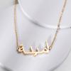 304L Personalized Name  Necklace for Women Custom Arabic Nameplate Gold Pendant Stainless Steel Jewelry Collier AYATUL KURSI