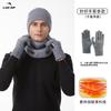 Winter velvet ear protection windproof warm hat scarf gloves outdoor warm suit winter warm hat suit