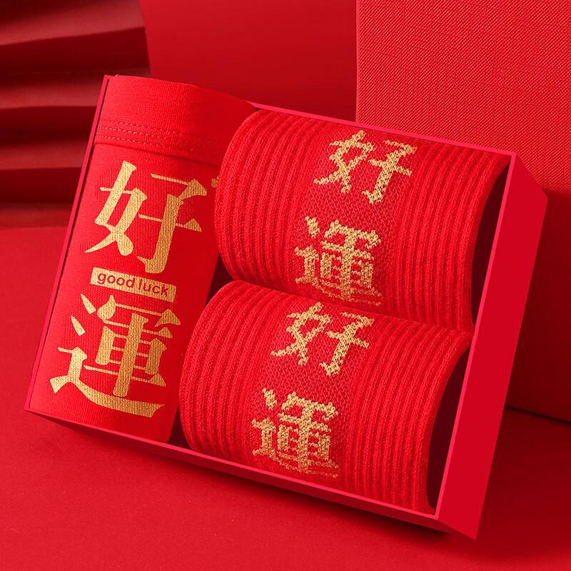 Fenteng Ke'an Herren Antibakterielle Rote Baumwoll-Boxershorts & Socken Set