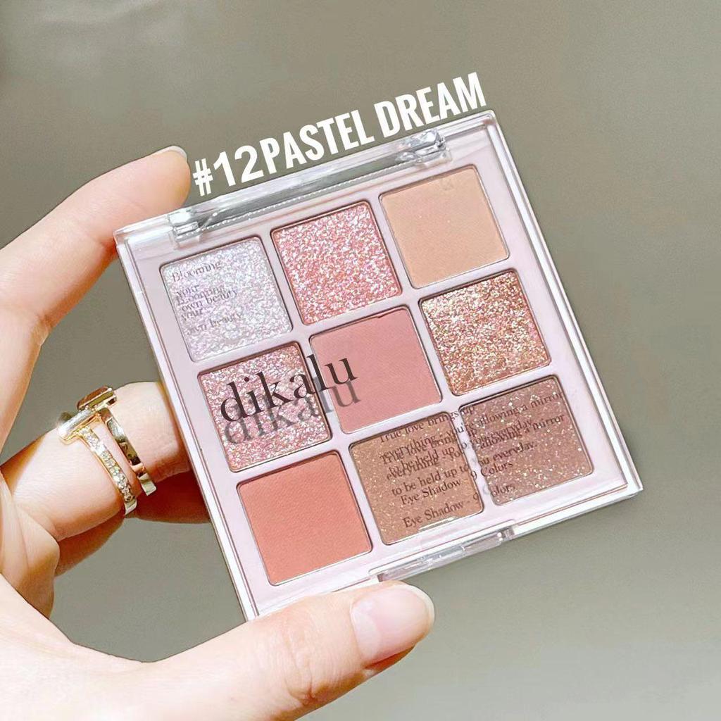 DIKALU Nine-Color Oatmeal Nude Matte Eyeshadow Palette - Earth Tone Autumn Collection