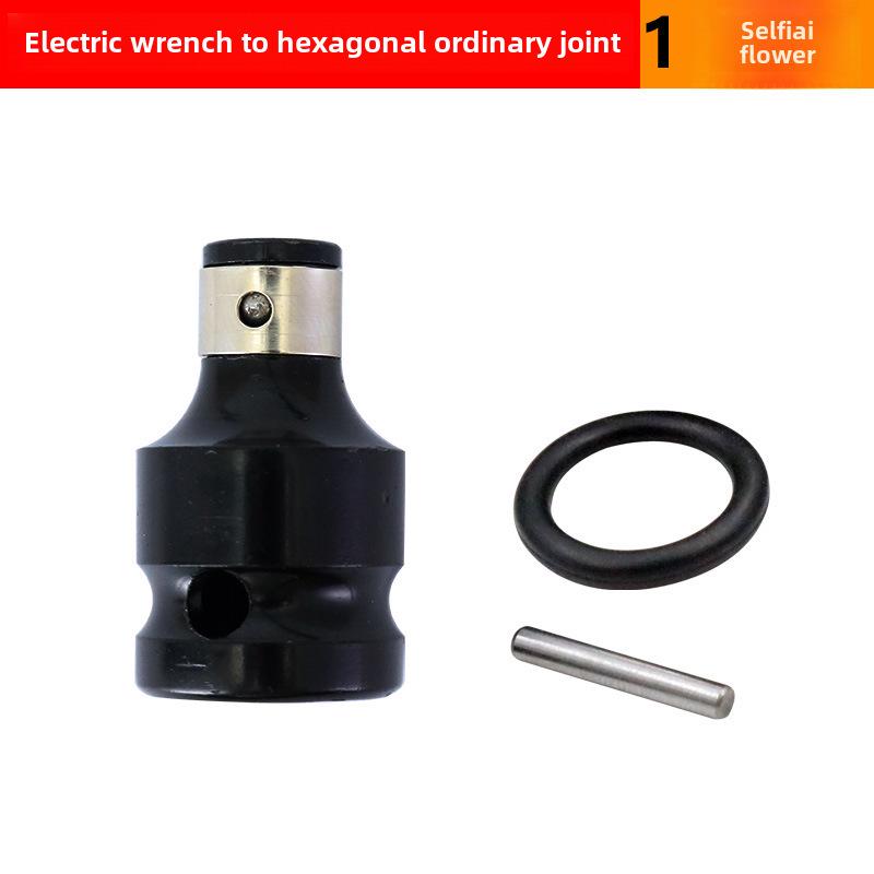 Hexagon Electric Wrench Adapter 1/2" to 1/4" Pneumatic Telescopic Sleeve