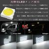 NASSKA LED Room Lamp, Nissan, NV350 Caravan, E26 Series, GX/DX, White, 6,000K, NISSAN NV350,